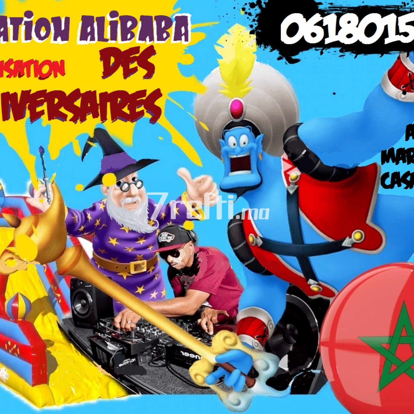 7refti.ma - Photos de l'album