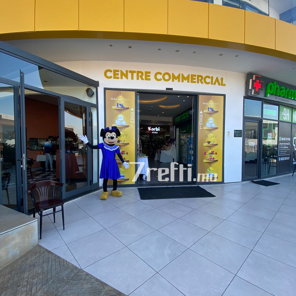 7refti.ma - Photos de l'album