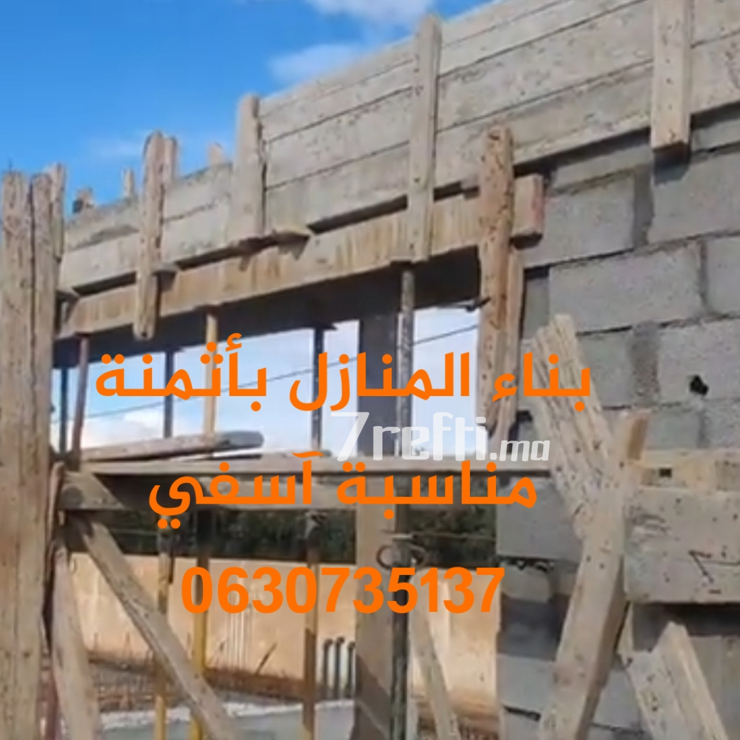 7refti.ma - Photos de l'album