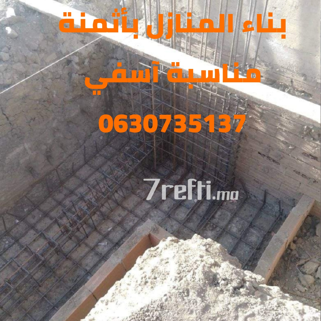 7refti.ma - Photos de l'album