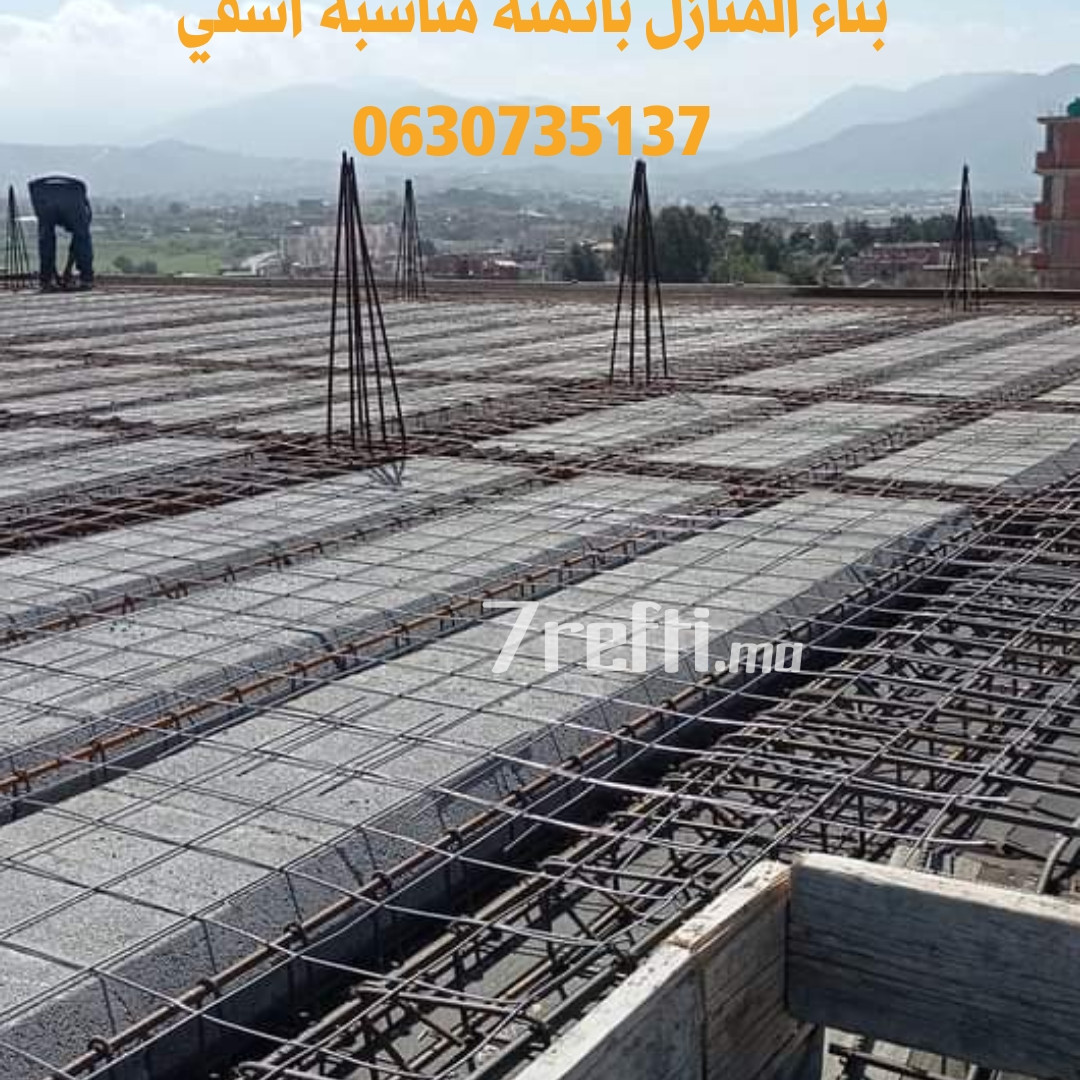 7refti.ma - Photos de l'album