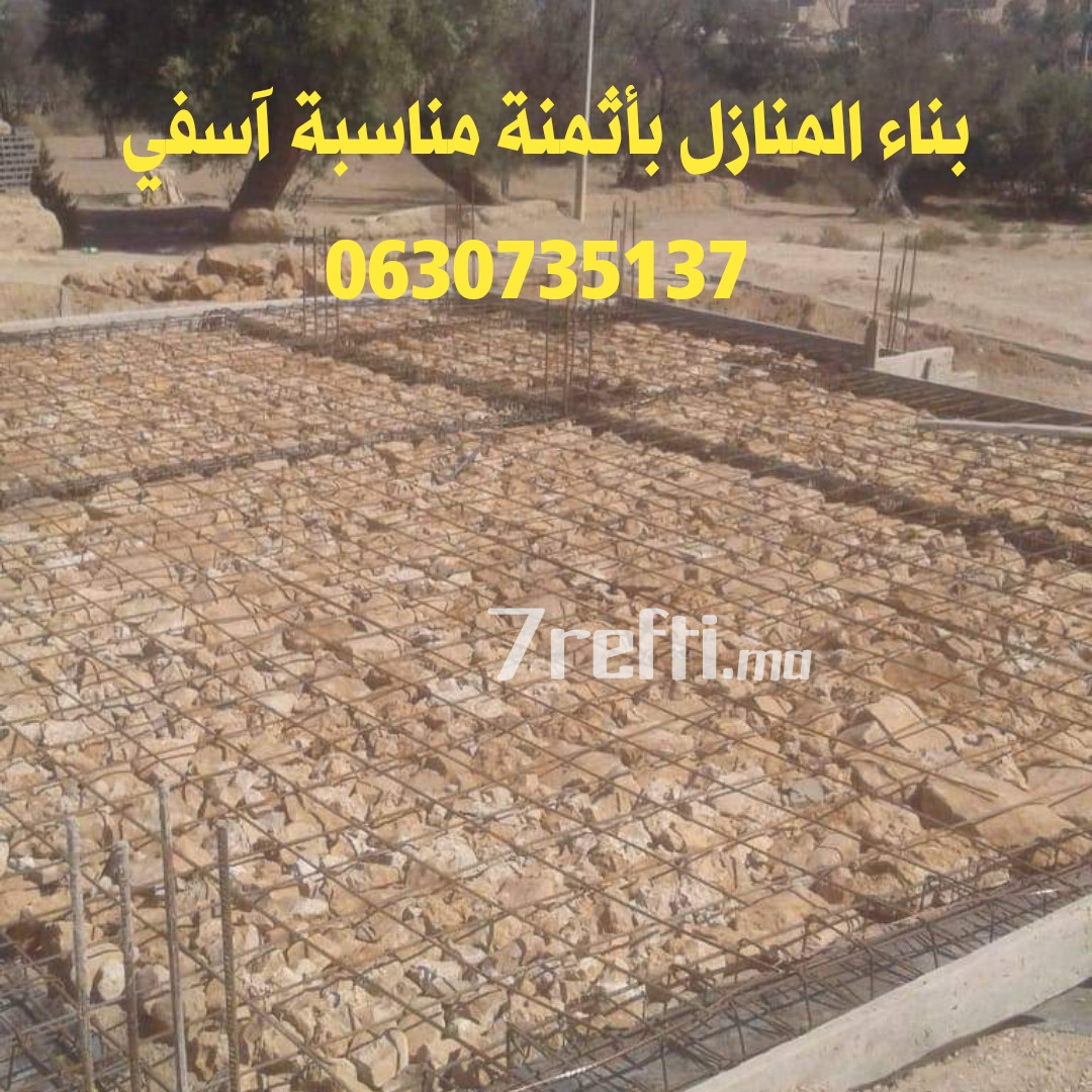 7refti.ma - Photos de l'album