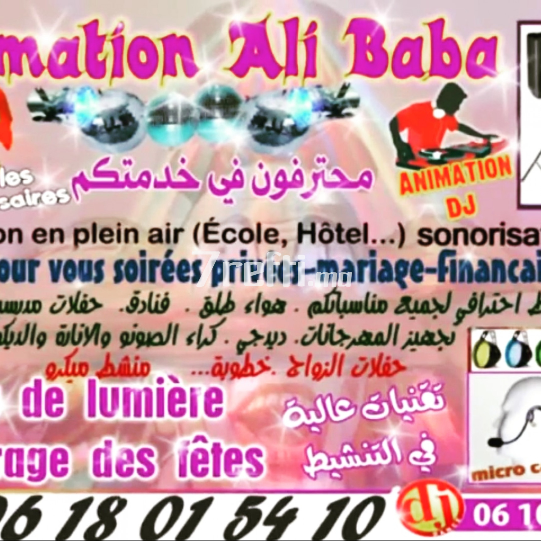 7refti.ma - Photos de l'album