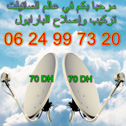 7refti.ma - photo de 